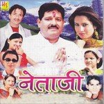 Netaji - Vikas Khatri Song Download